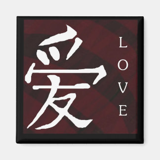 Imã Manderin Chinese "Love" Símbolo Magnet