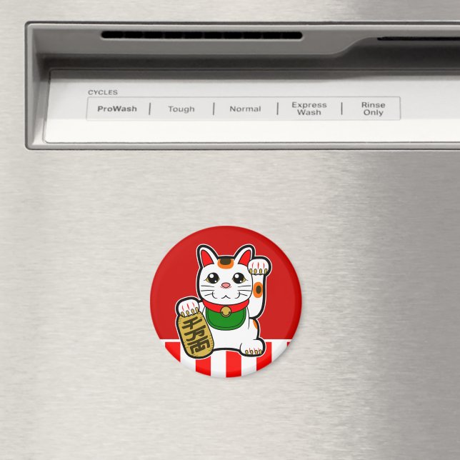 Imã Maneki Neko: Gato Sortudo Japonês (In Situ (Dishwasher))
