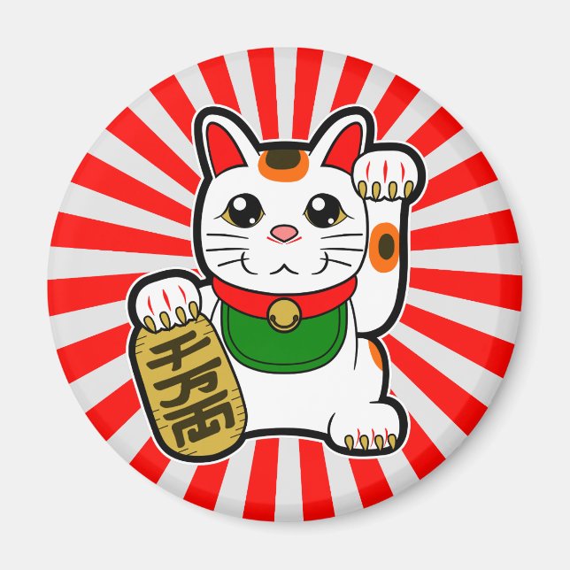 Imã Maneki Neko: Gato Sortudo Japonês (Frente)