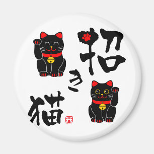 Imã "Manekineko" - Gato-macaco japonês