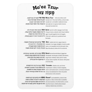 Ímã Maoz Tzur Hanukkah Cheio de Música Hebraico e Tra