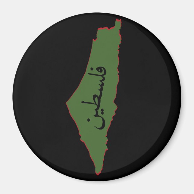 Imã mapa da palestina com palavra palestina em laranja (Frente)