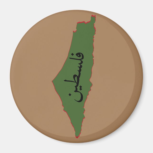 Imã mapa palestino com palavra palestina em árabe (Frente)