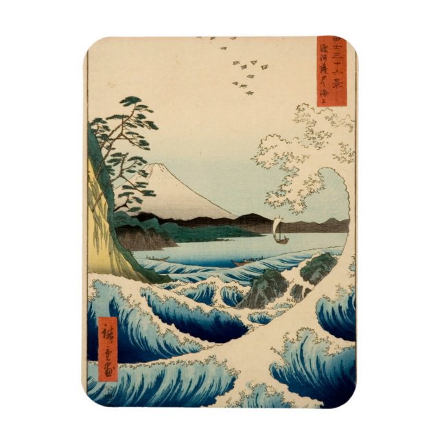 Ímã Mar Japonês de Satta Hiroshige Art (Vertical)