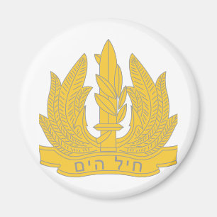 Imã Marinho israelita