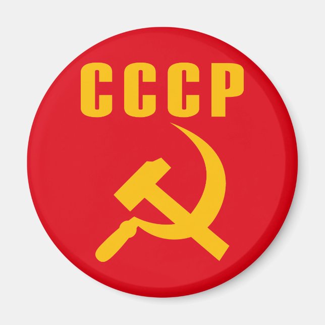 Imã martelo e foice ccccp ussr (Frente)
