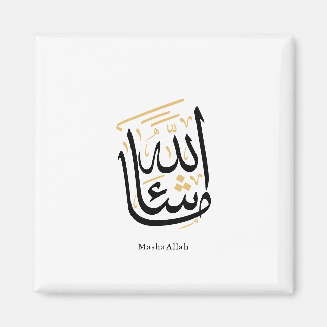 Imã MashaAllah Caligrafia Árabe – Thuluth Minimalista (Frente)