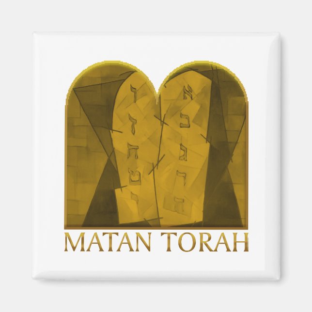 Imã Matan Torah (Frente)