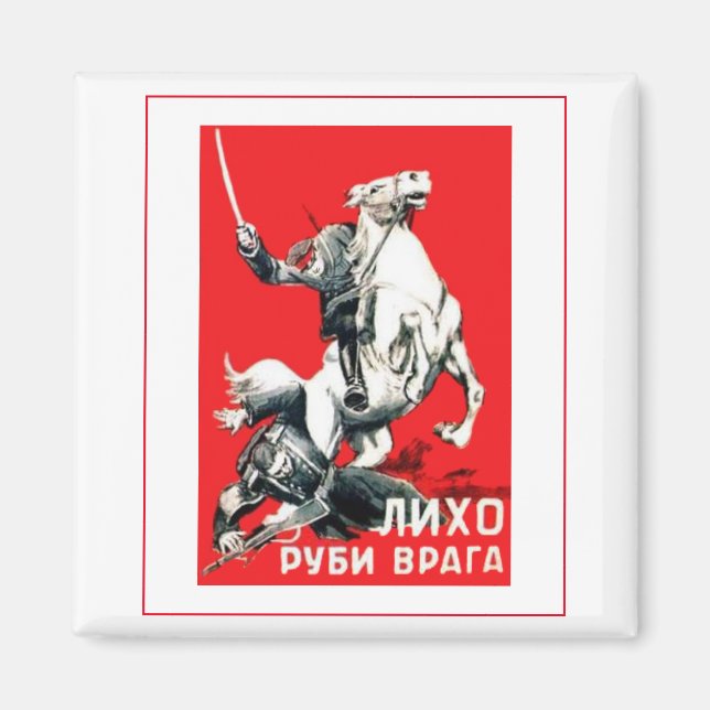 Imã Matar De Arte Da Poster Soviética (Frente)
