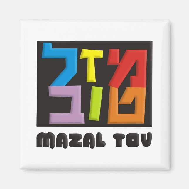 Imã Mazal Tov (Frente)