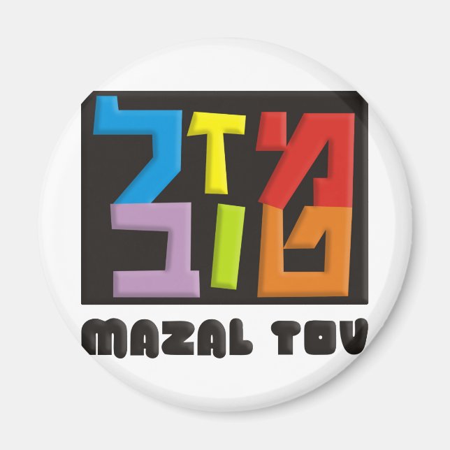 Imã Mazal Tov (Frente)