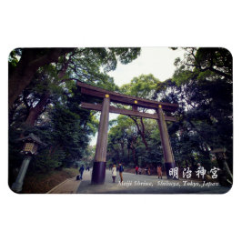 Ímã Meiji Shrine, Shibuya, Tóquio, Japão