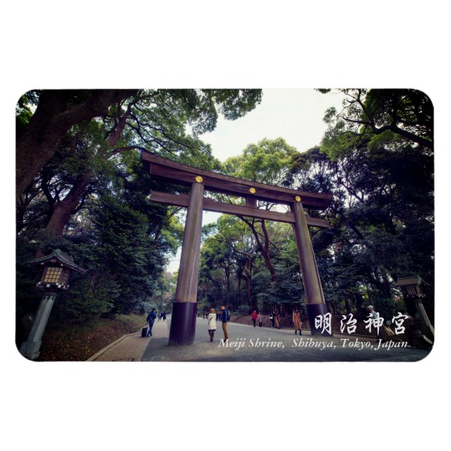 Ímã Meiji Shrine, Shibuya, Tóquio, Japão (Horizontal)