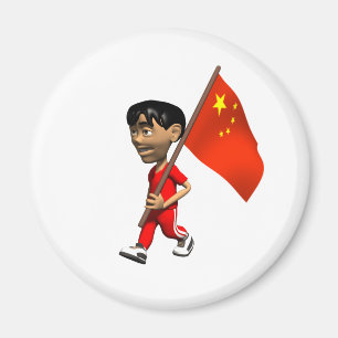 Imã Menino chinês