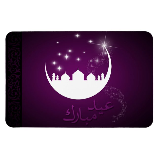 Ímã Mesquita da Lua de Mubarak de Eid Roxo (Horizontal)