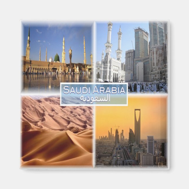 Imã Mesquita zSA008 MEDINA do Profeta, Arábia Saudita, (Frente)