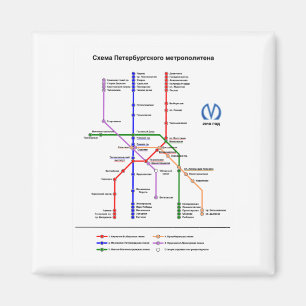 Imã Metro de St Petersburg