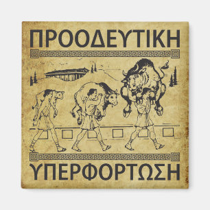 Imã Milo E O Bull - Sobrecarga Progressiva - Exercício