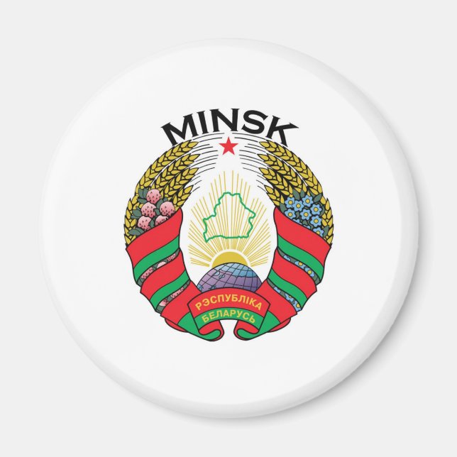 Imã Minsk, Bielorrússia (Frente)