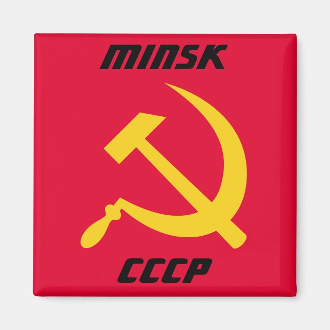 Imã Minsk, CCCP União Soviética (Frente)