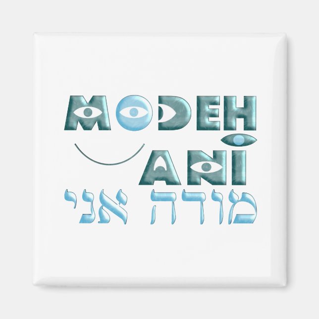 Imã Modeh Ani (Frente)