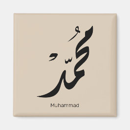 Imã Mohammed Arabic Calligraphy Design for Gifts