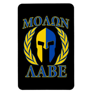Ímã Molon Labe Spartan Armor Laurels Amarelo Azul