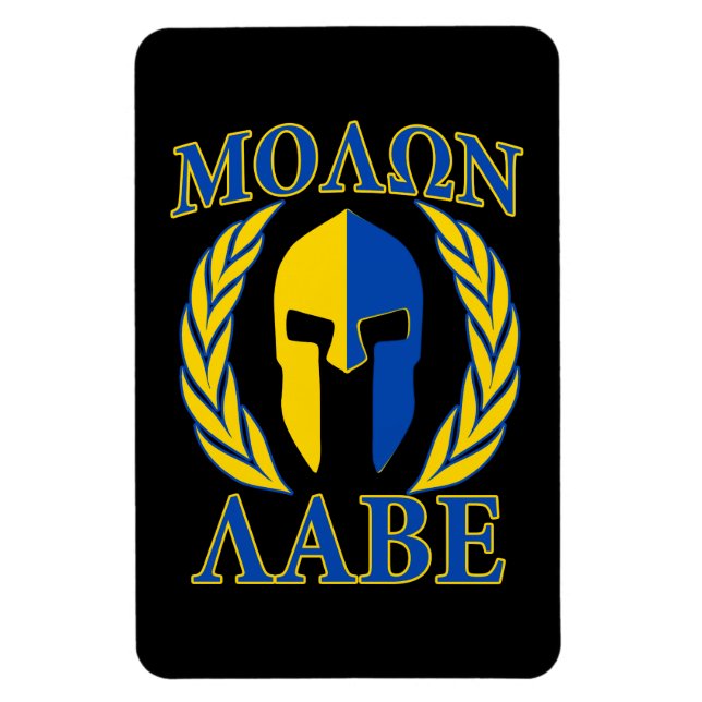 Ímã Molon Labe Spartan Armor Laurels Amarelo Azul (Vertical)