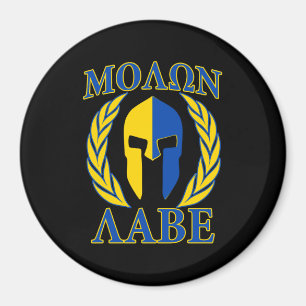 Imã Molon Labe Spartan Armor Laurels Amarelo Azul