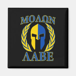 Imã Molon Labe Spartan Armor Laurels Amarelo Azul Deco