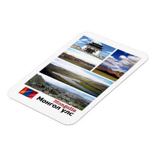 Ímã Mongólia - Mosaico - Magnet