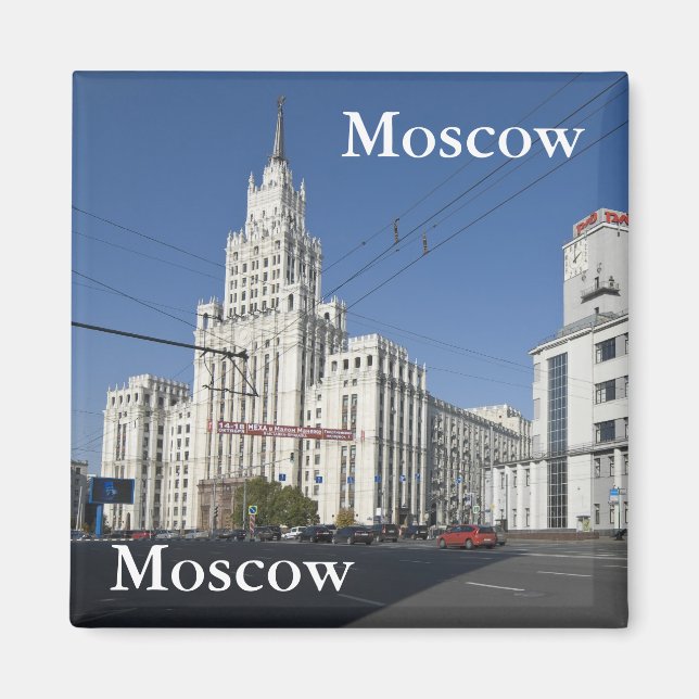 Imã Moscou (Frente)