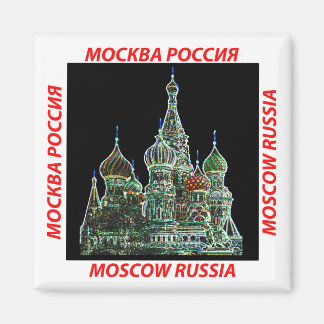 Imã Moscou Neon