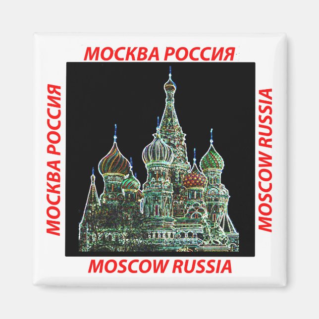 Imã Moscou Neon (Frente)