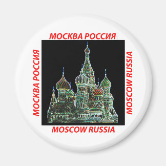 Imã Moscou Neon
