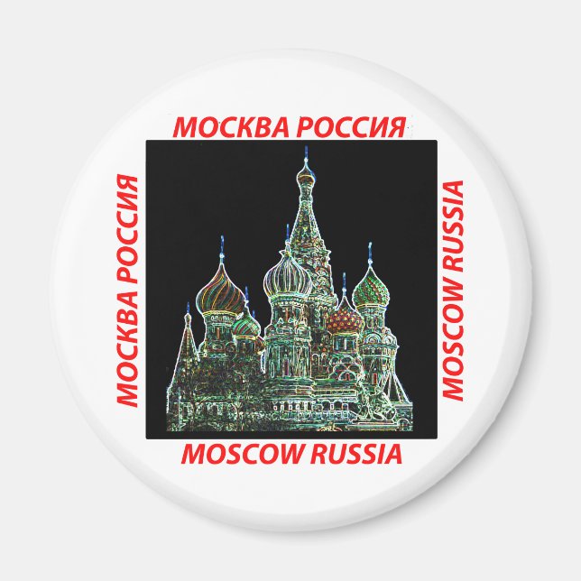 Imã Moscou Neon (Frente)