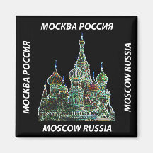 Moscou Neon Magnet