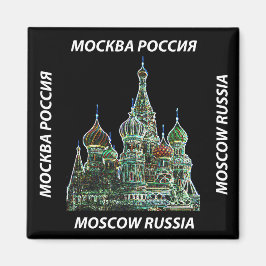 Imã Moscou Neon Magnet