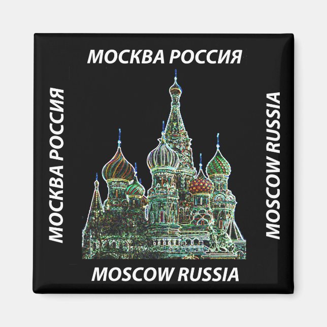 Imã Moscou Neon Magnet (Frente)