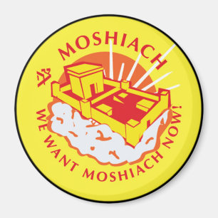 Imã Moshiach