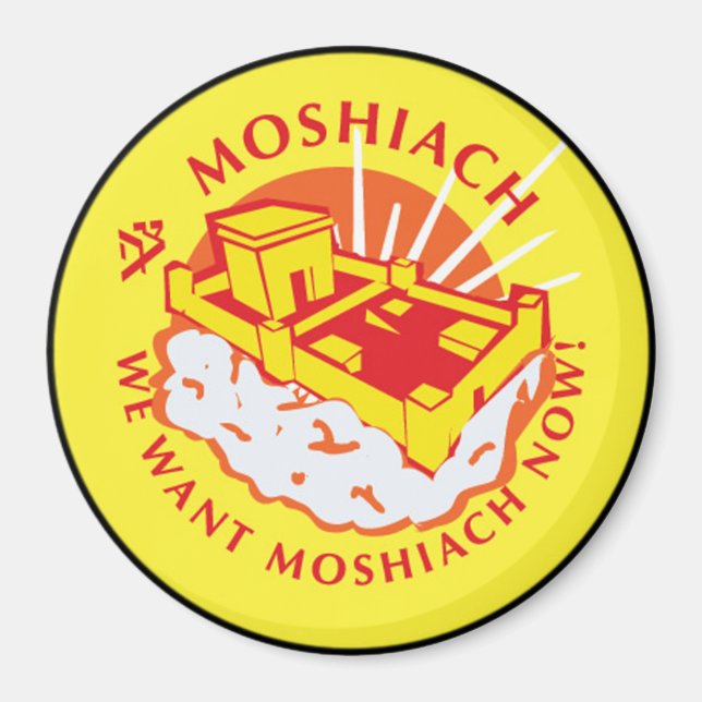 Imã Moshiach (Frente)