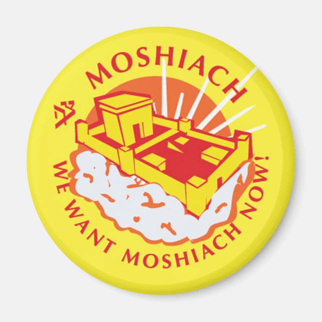 Imã Moshiach (Frente)