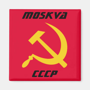 Imã Moskva, CCCP União Soviética