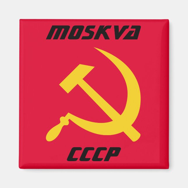 Imã Moskva, CCCP União Soviética (Frente)