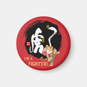 Imã Motivação Kung Fu Tiger Fighter Keepsait
