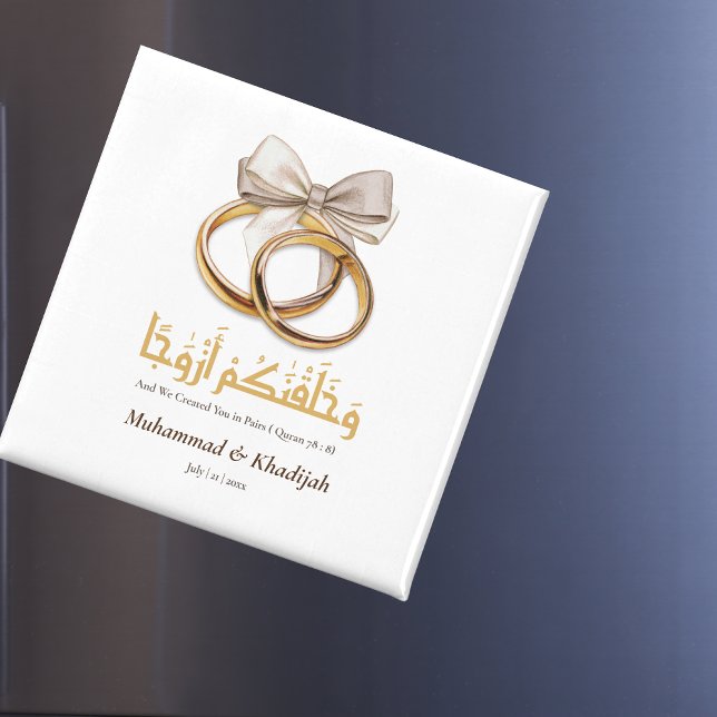 Imã Muçulmanos muçulmanos personalizados a favor do ca (Elegant Fall Floral | Ayatul Kursi Nikah Favors Magnet)