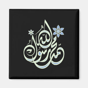 Imã Muhammad Rasul Allah - caligrafia islâmica árabe