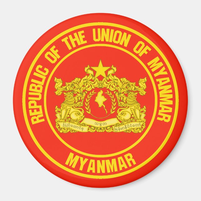 Imã Myanmar Round Emblem (Frente)