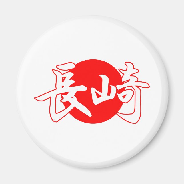 Imã Nagasaki Flag Magnet (Frente)