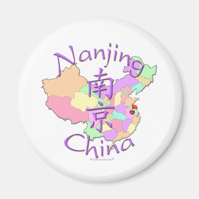 Imã Nanjing China (Frente)